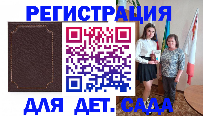 пропишу в квартире в Урайе